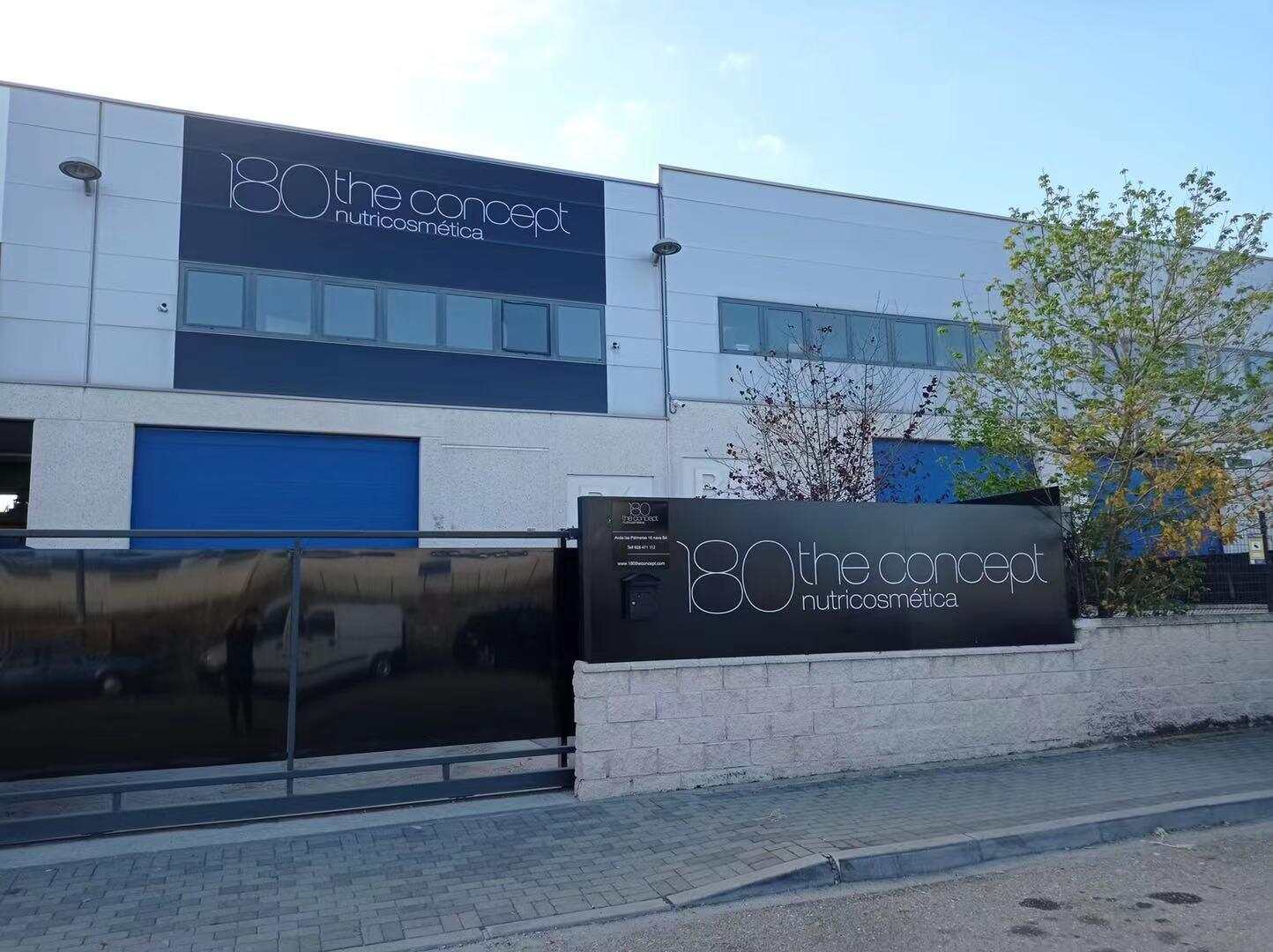 三十年西班牙抗衰积淀 概念180合规深耕中国市场