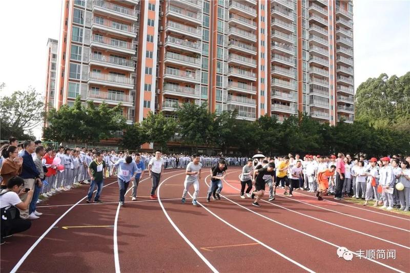 今天,丰顺中学校园内一片沸腾