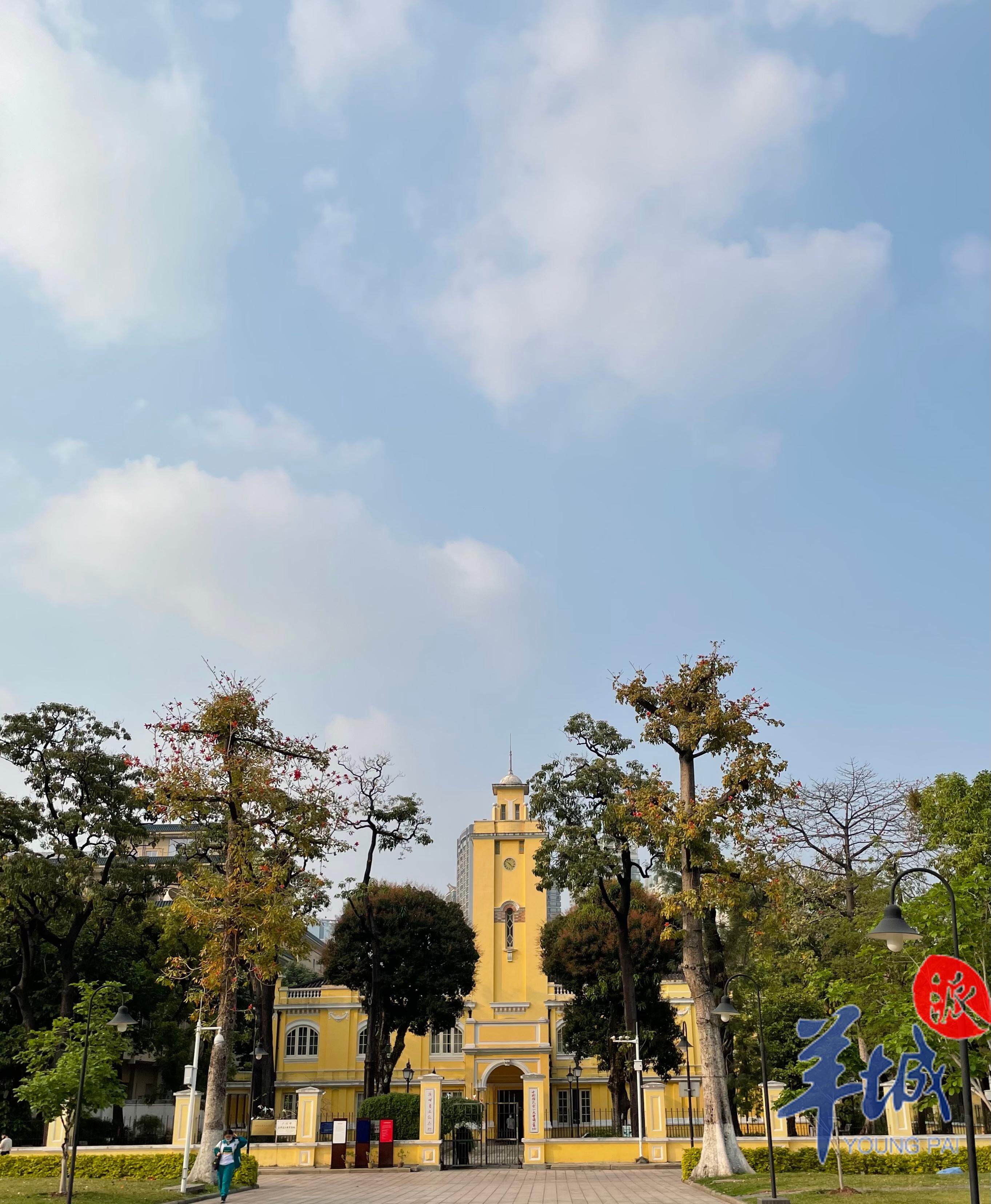 原国立广东大学钟楼
