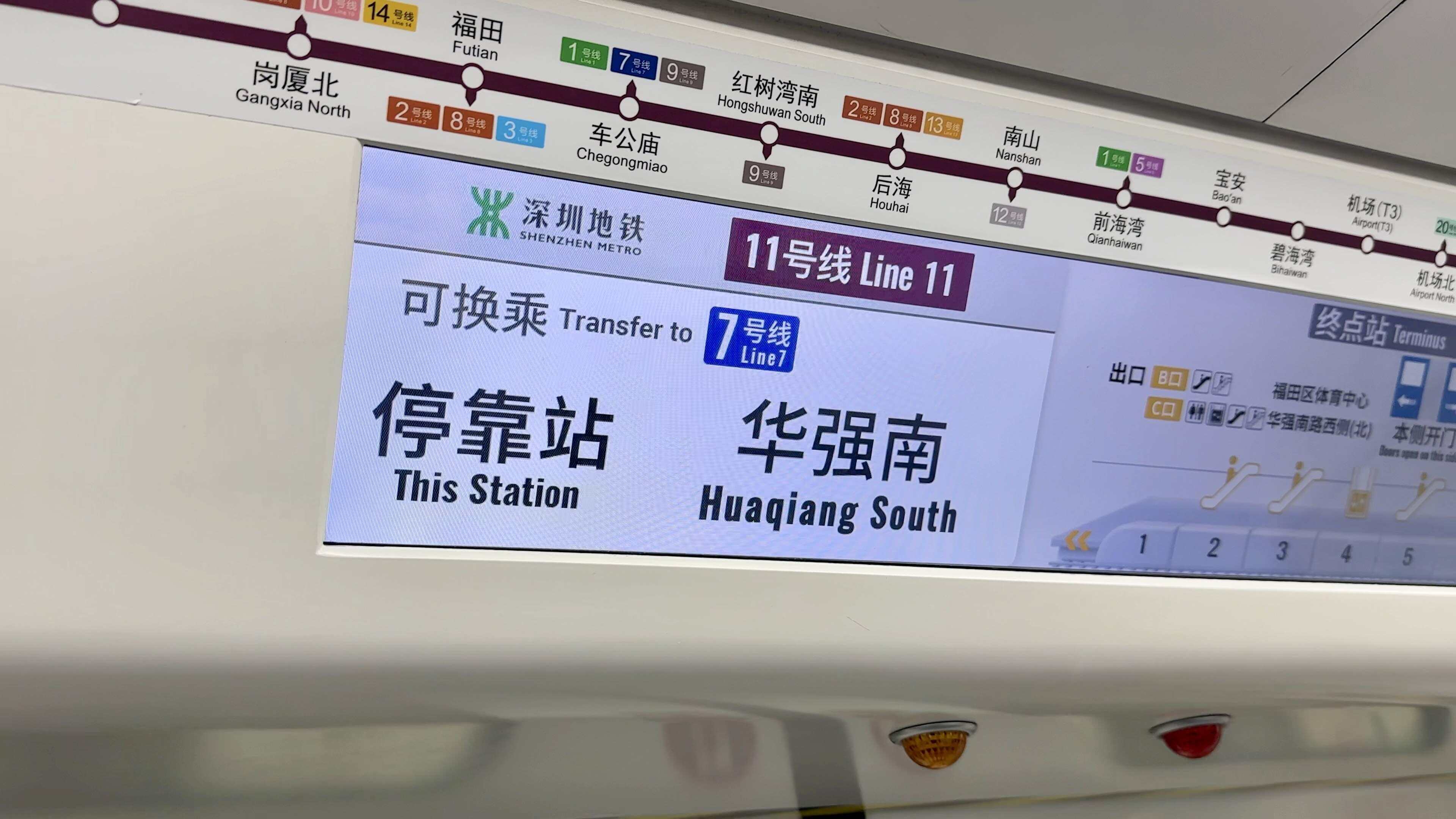 今天上午,深圳一口气开通了5条地铁新线