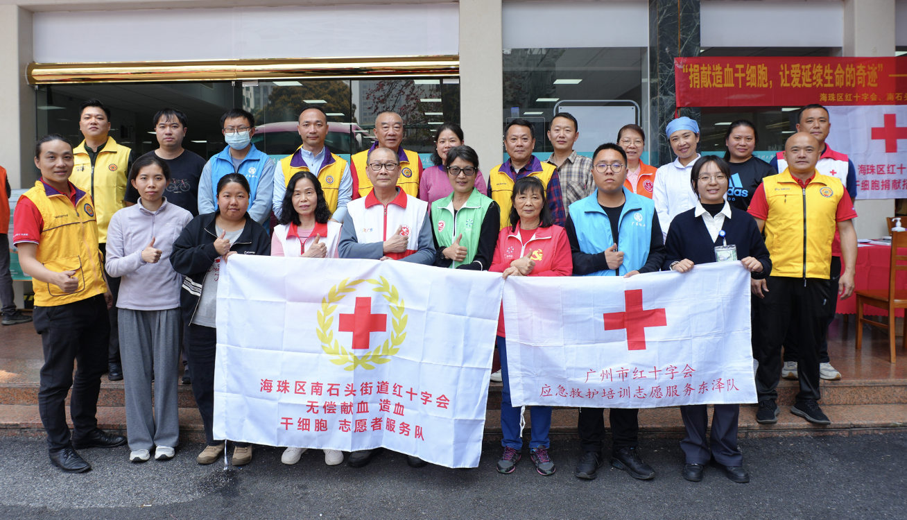“学雷锋风尚，聚南石热血，燃生命之光”无偿献血与骨髓捐献宣传活动现场