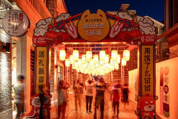  春节灯会与夜间集市