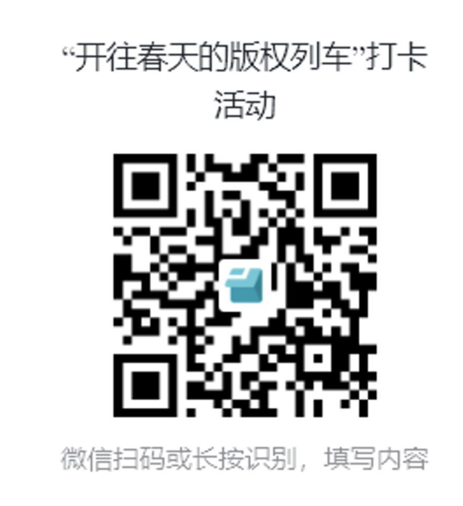 活动报名渠道 活动报名渠道