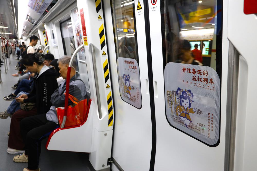 市民乘坐11号线非遗版权专列可以了解荔湾非遗版权保护成果 市民乘坐11号线非遗版权专列可以了解荔湾非遗版权保护成果