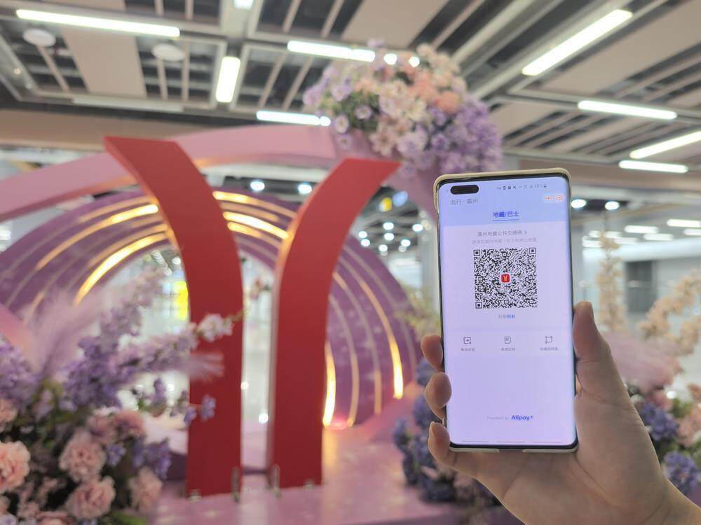  澳门MPay的广州地铁乘车码