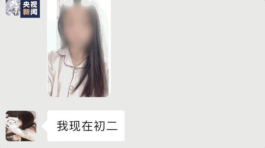 △群内未成年人聊天截图 △群内未成年人聊天截图