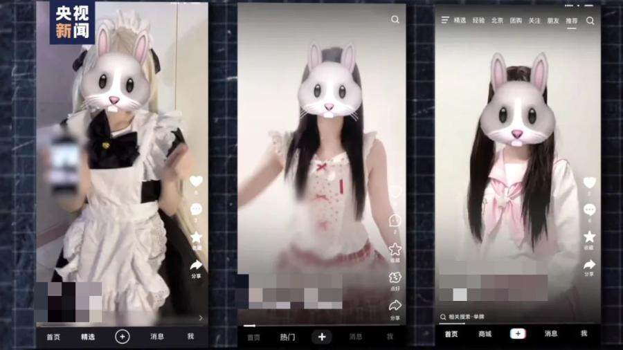 △社交平台部分举牌视频截图 △社交平台部分举牌视频截图