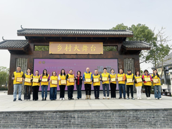 佛冈县妇联党组书记、主席何婉媚为广东狮子会的16支服务队颁发《感谢状》