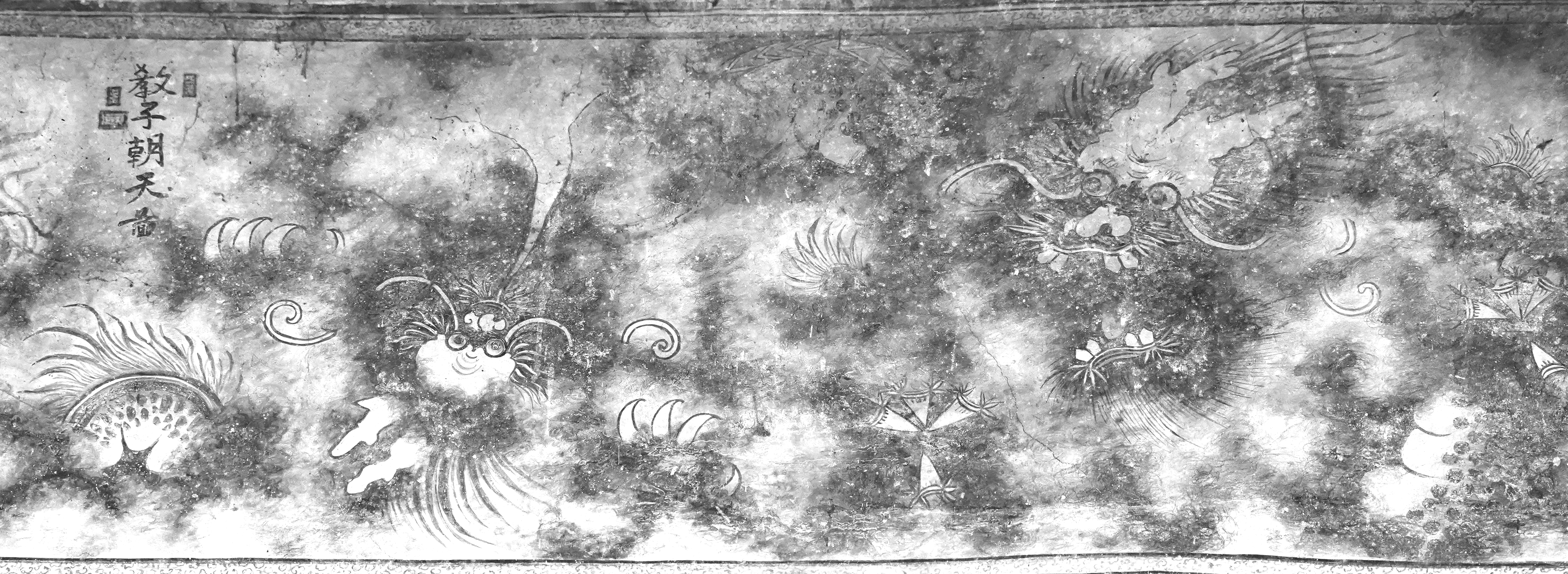 塱头村内祠堂“谷诒书室”内,高悬于门楣的水墨云龙壁画《教子朝天图》 塱头村内祠堂“谷诒书室”内,高悬于门楣的水墨云龙壁画《教子朝天图》