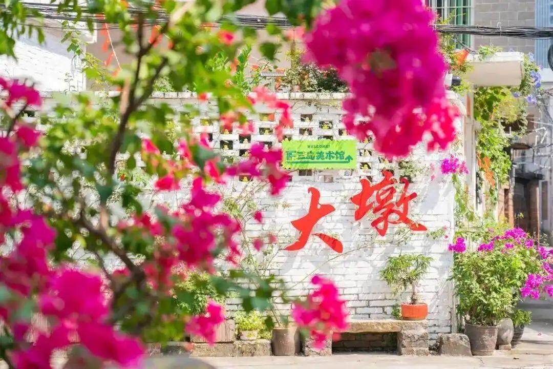 顺德大墩村正举办佛山市第二届青年艺术周 图源佛山市第二届青年艺术周组委会 顺德大墩村正举办佛山市第二届青年艺术周 图源佛山市第二届青年艺术周组委会