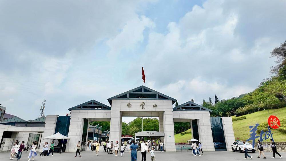 “五一”假期，白云山景区游客络绎不绝（徐振天 摄）