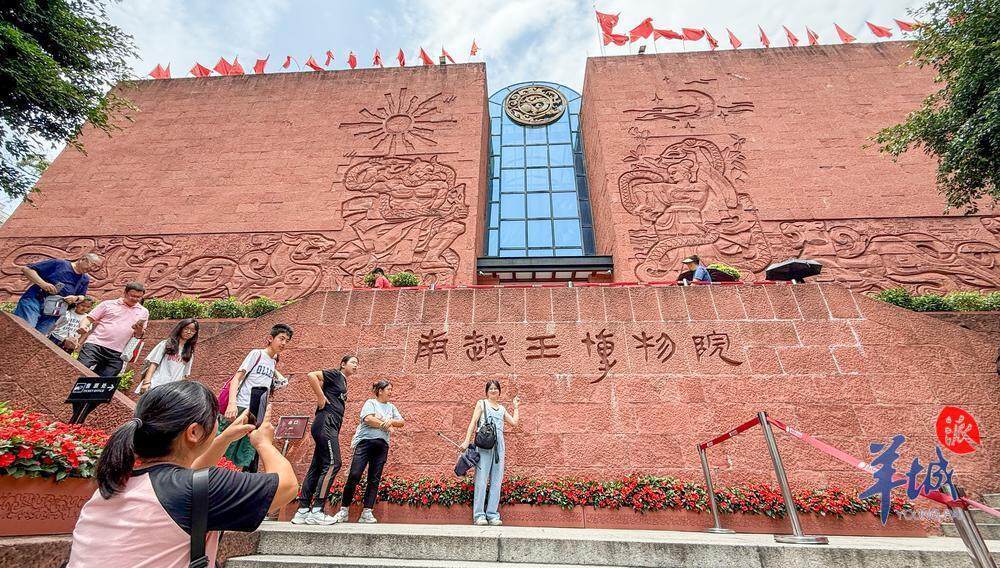 市民游客“五一”假期排队打卡南越王博物院（梁怿韬 摄）