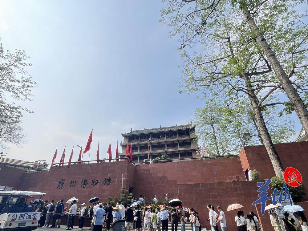 “五一”假期，市民游客排队进入镇海楼广州博物馆参观（严艺文 摄）
