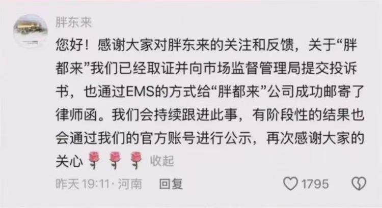 图片来源于网络