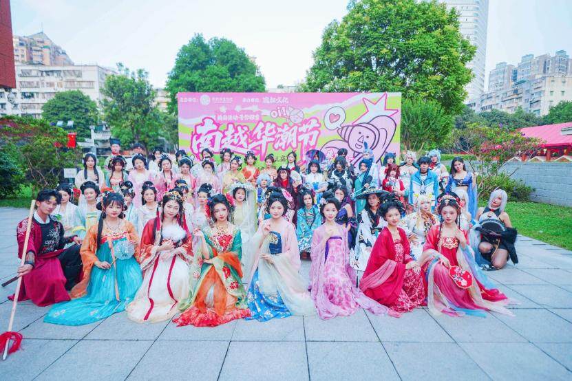 南越华潮节现场