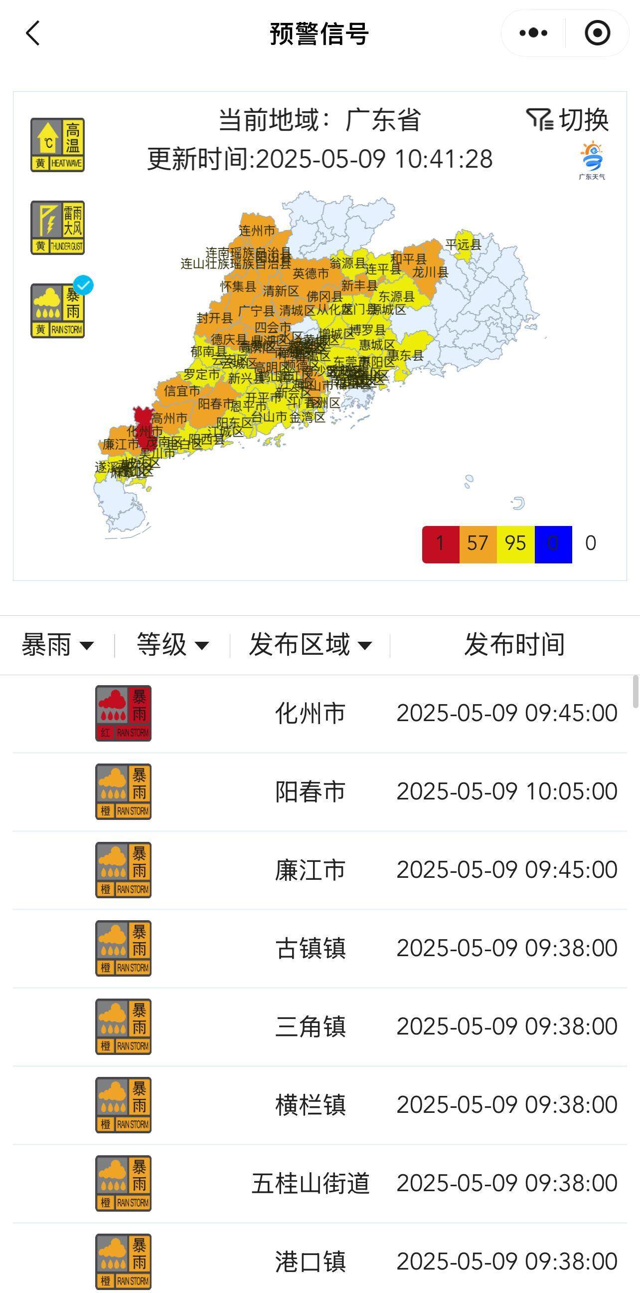 53397885_8a0f1d2b-d986-4e60-a0a6-5c11fbd