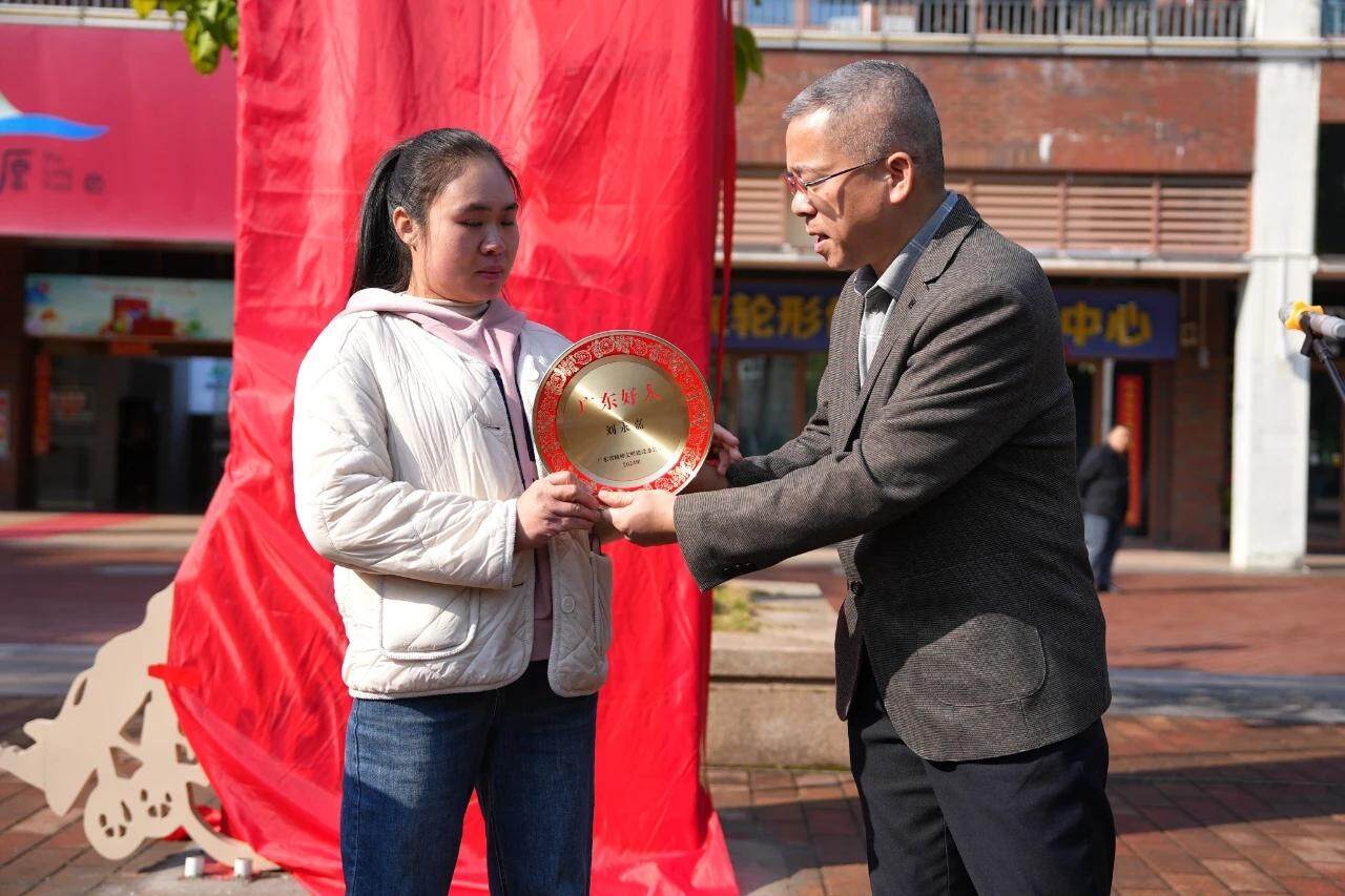 武江區(qū)向劉永嘉家人頒發(fā)“廣東好人”榮譽(yù)