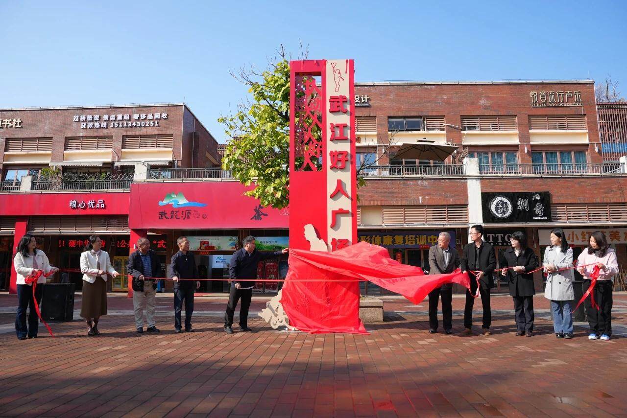 武江好人廣場(chǎng)今年落成開(kāi)放