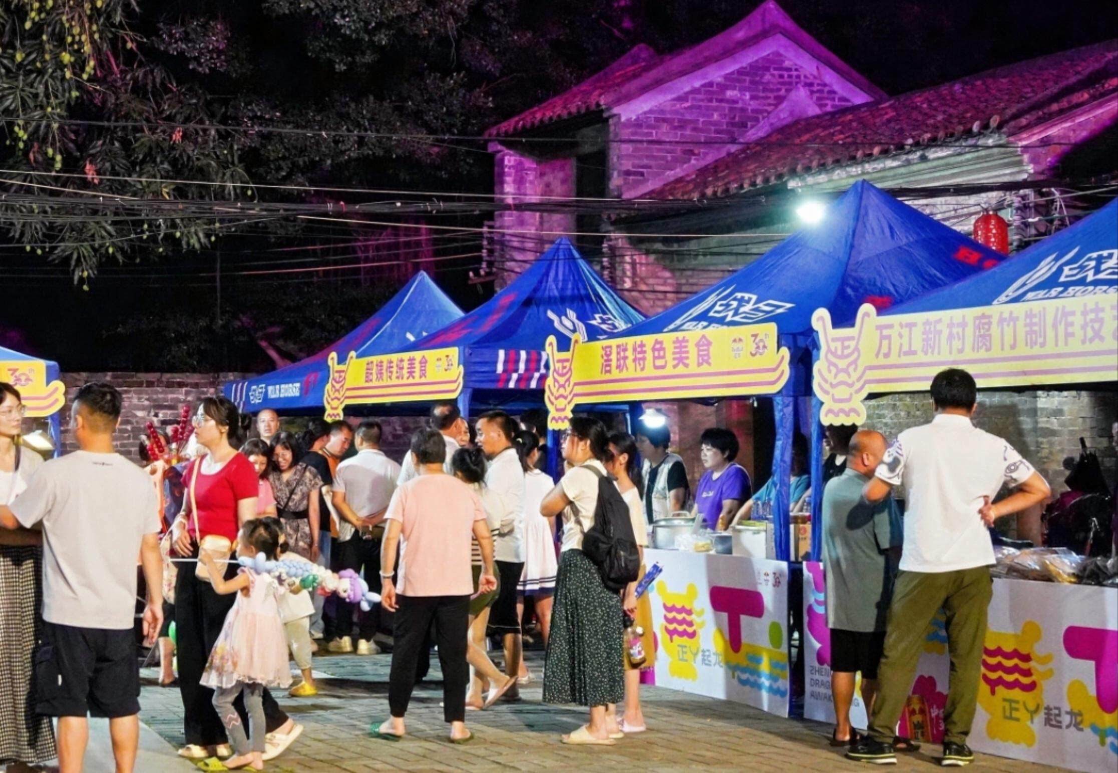 5月2日东莞市万江街道滘联社区“村晚”的非遗墟市