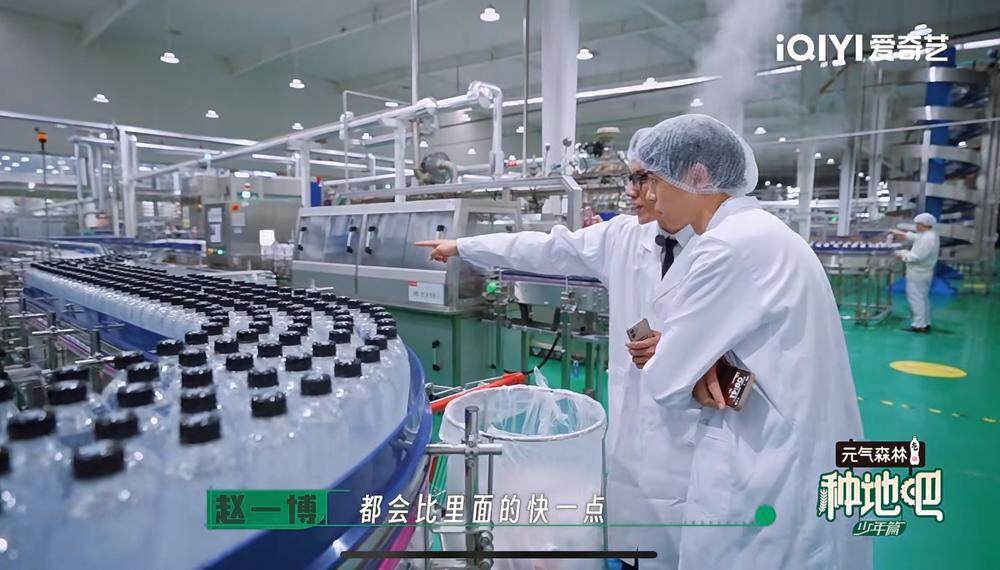 综艺《种地吧》截图，参观元气森林工厂