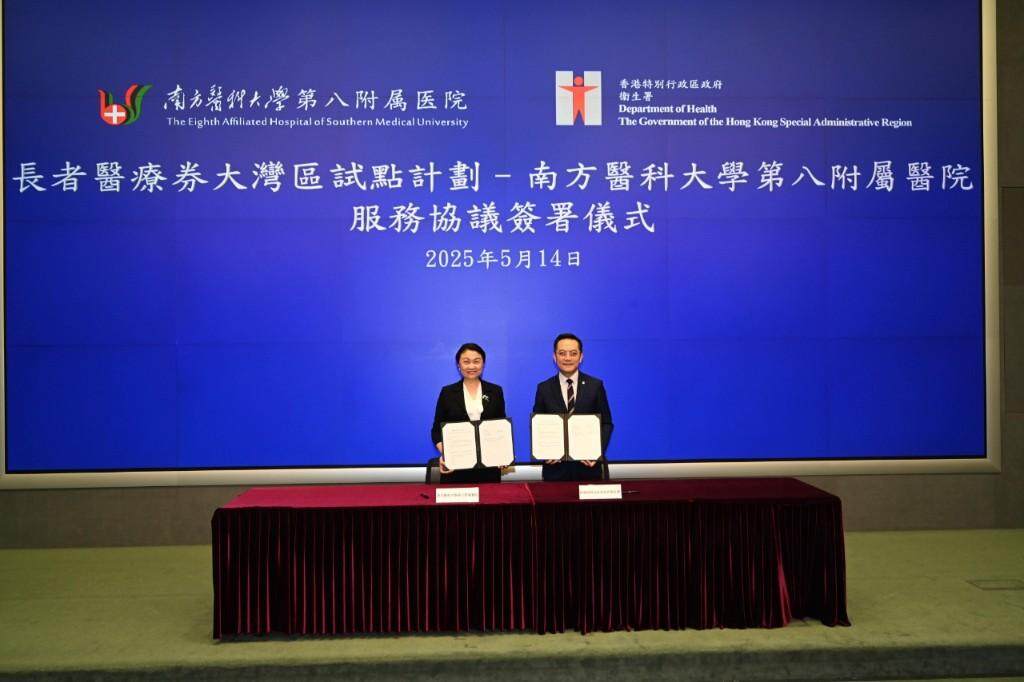 协议签署仪式现场