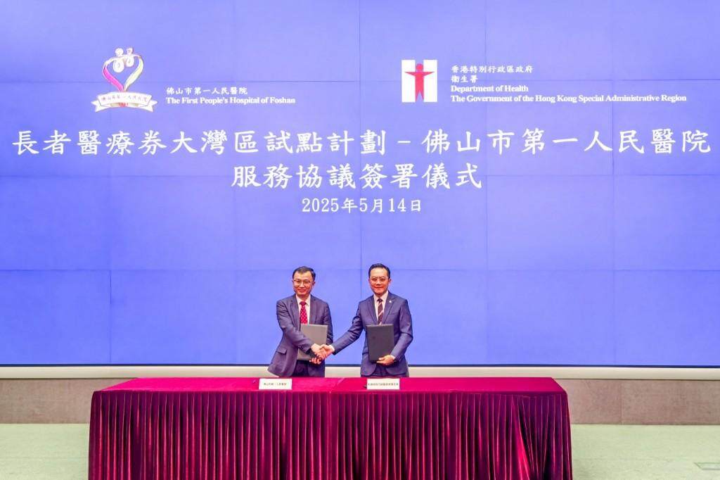 协议签署仪式现场