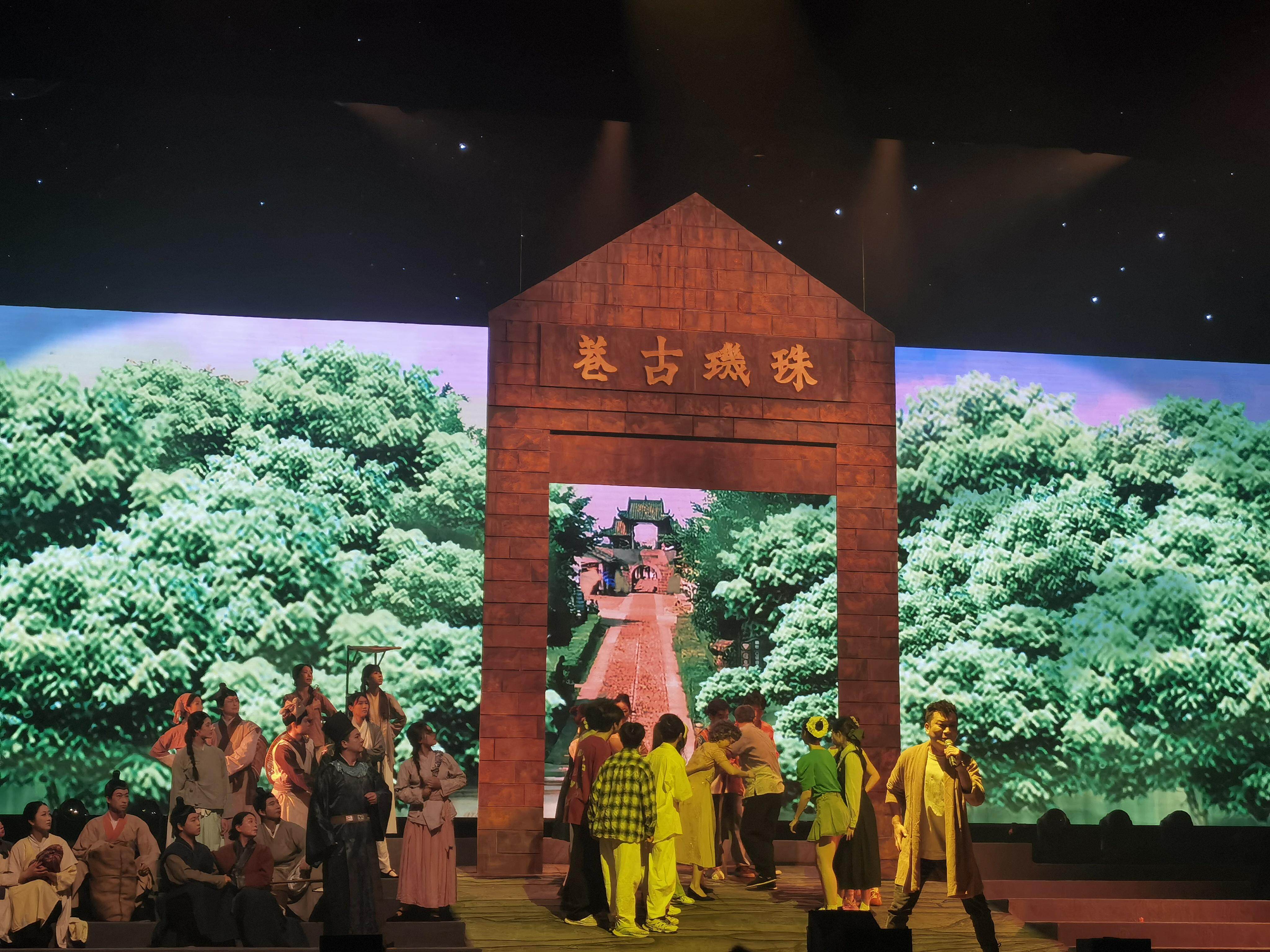  现场表演