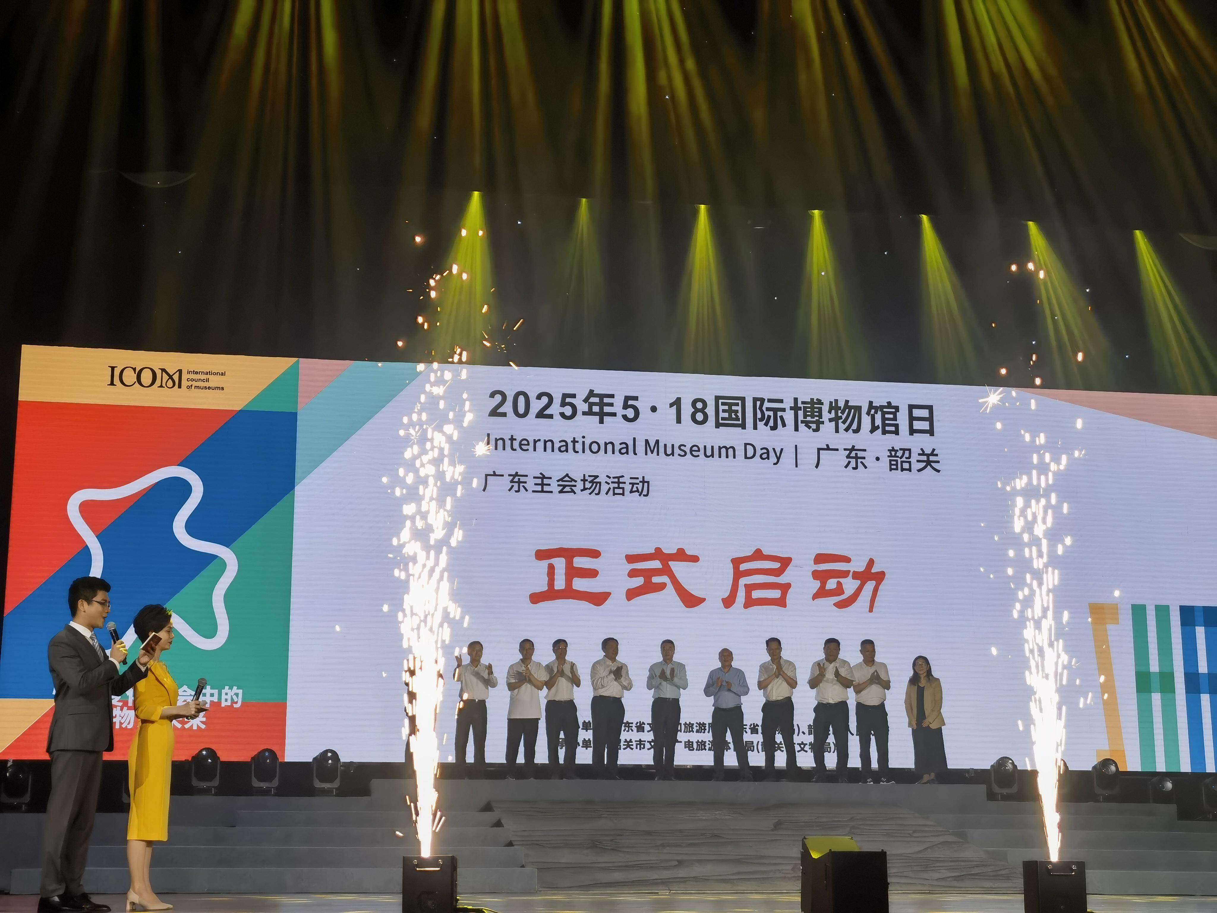  启动