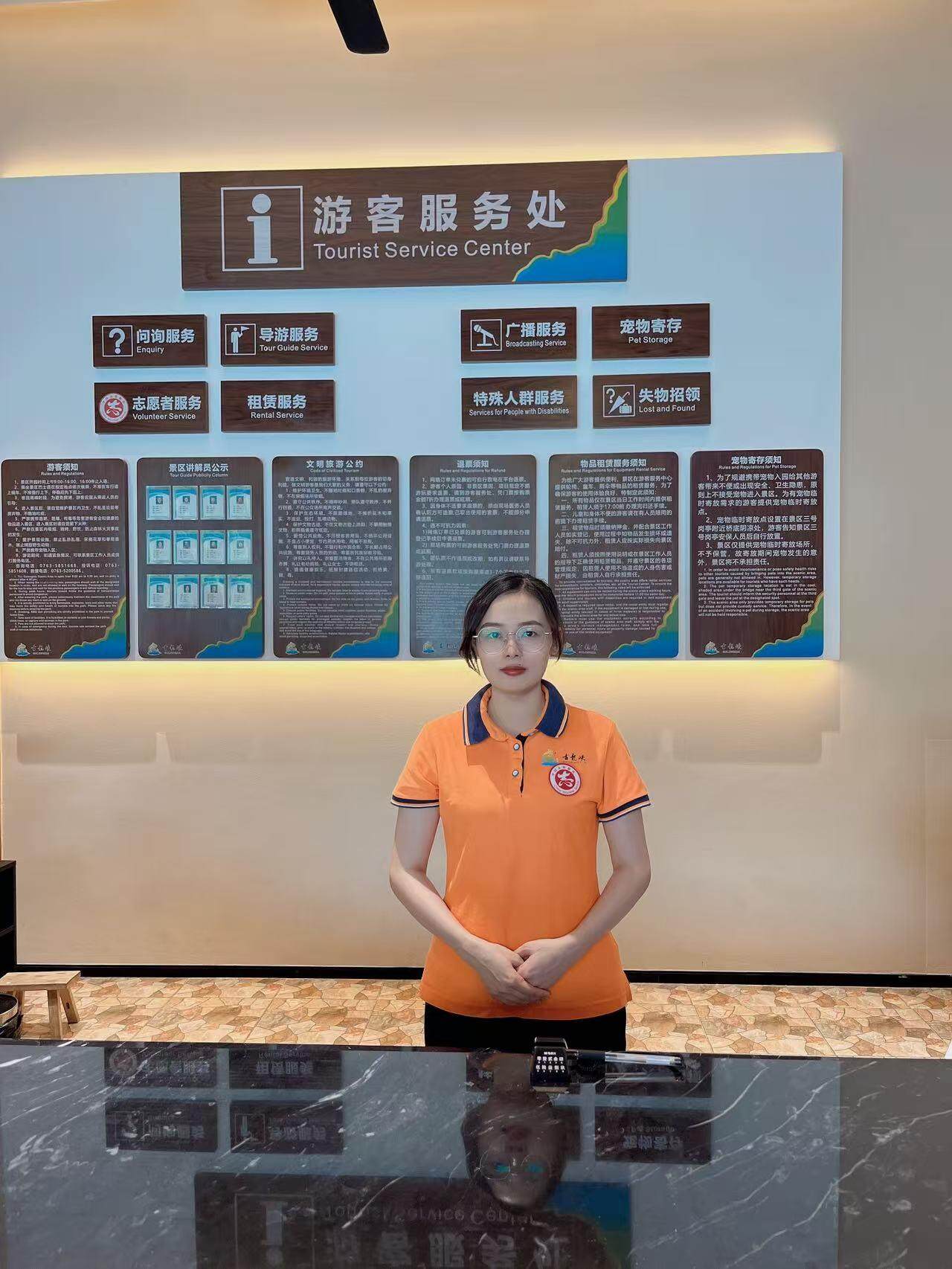 古龙峡景区英语客服梁思恩
