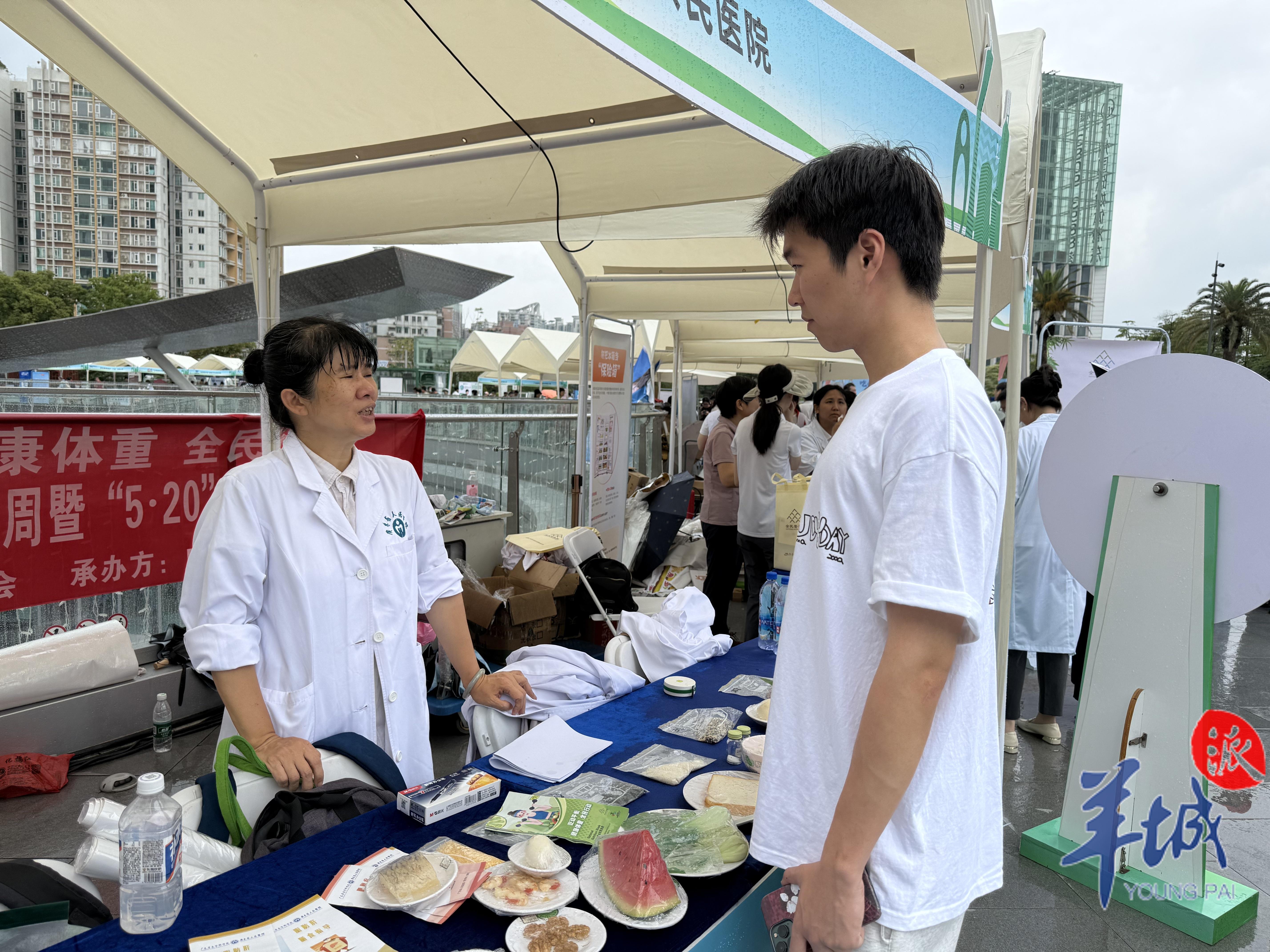 市民在义诊区互动交流。图/羊城晚报记者 朱嘉乐