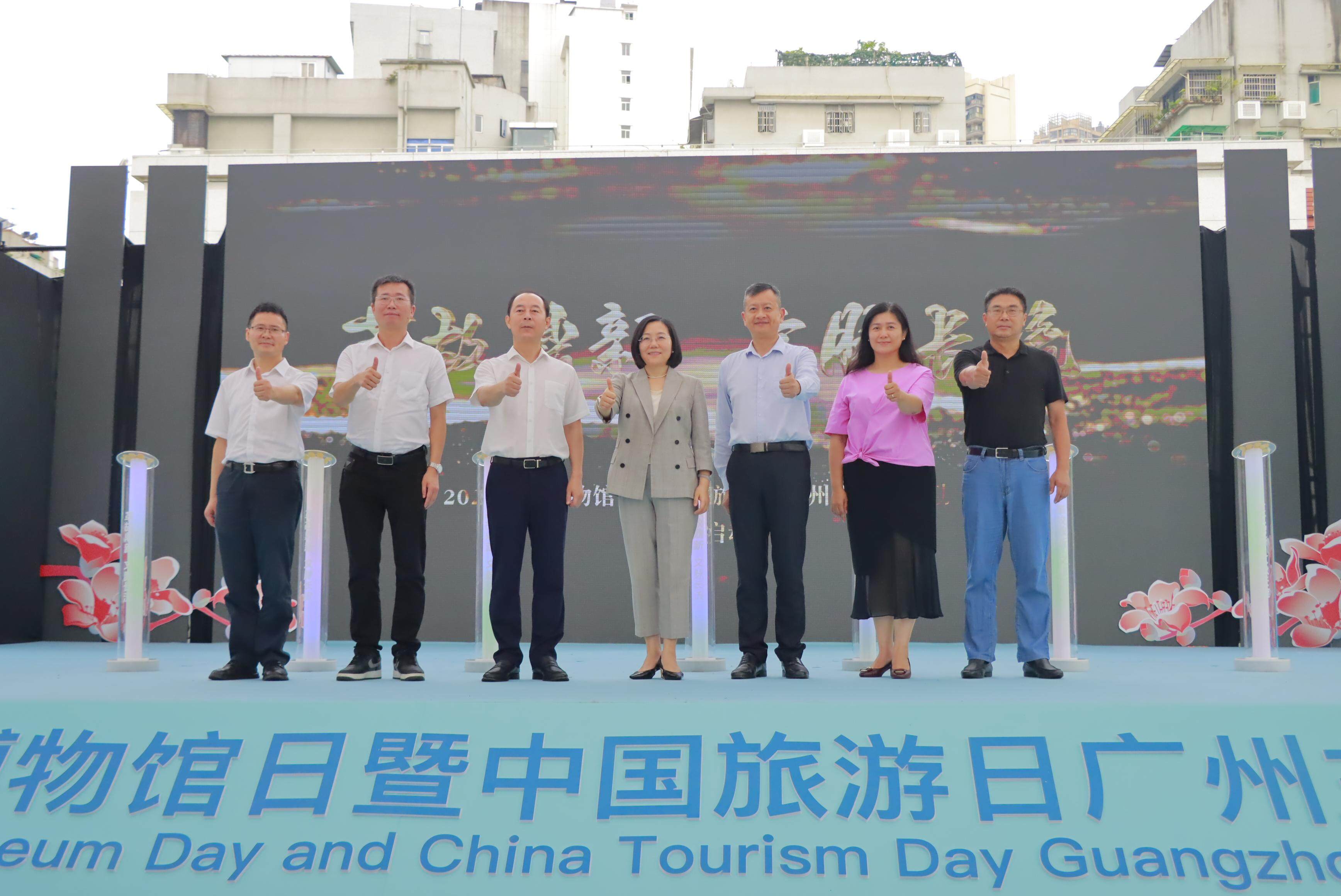  主会场活动开幕仪式