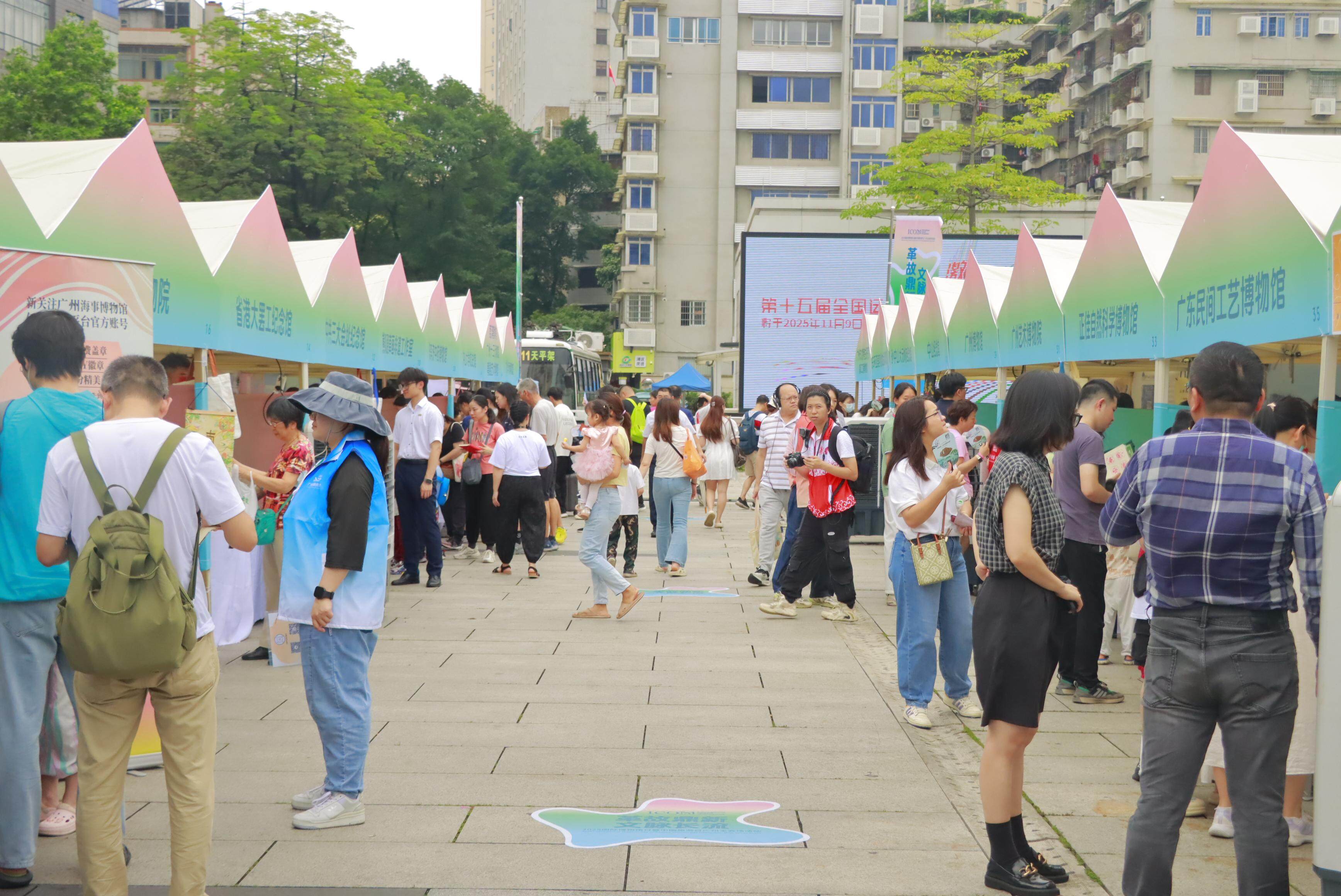  国际博物馆日广州主会场现场