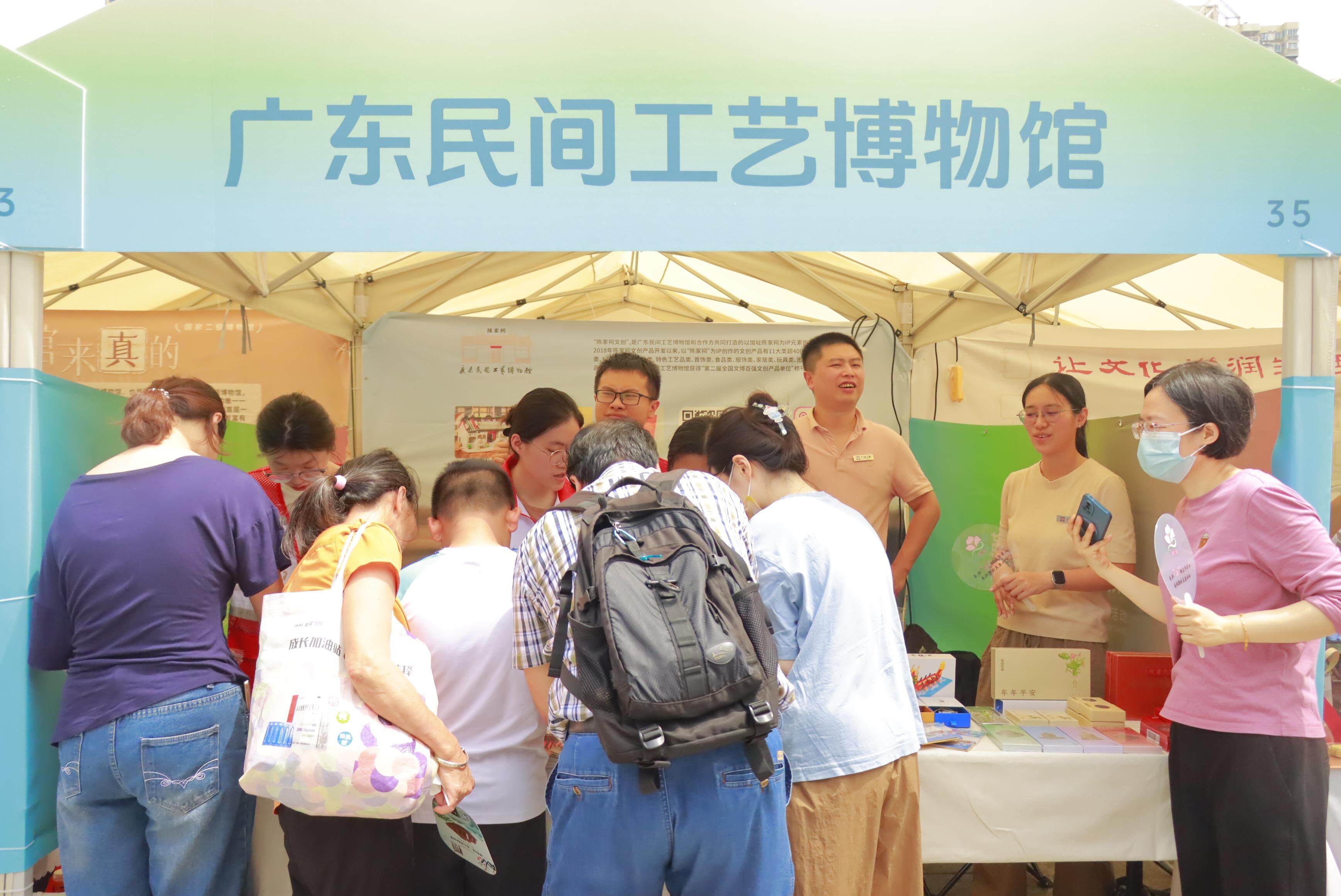  广东民间工艺博物馆摊位