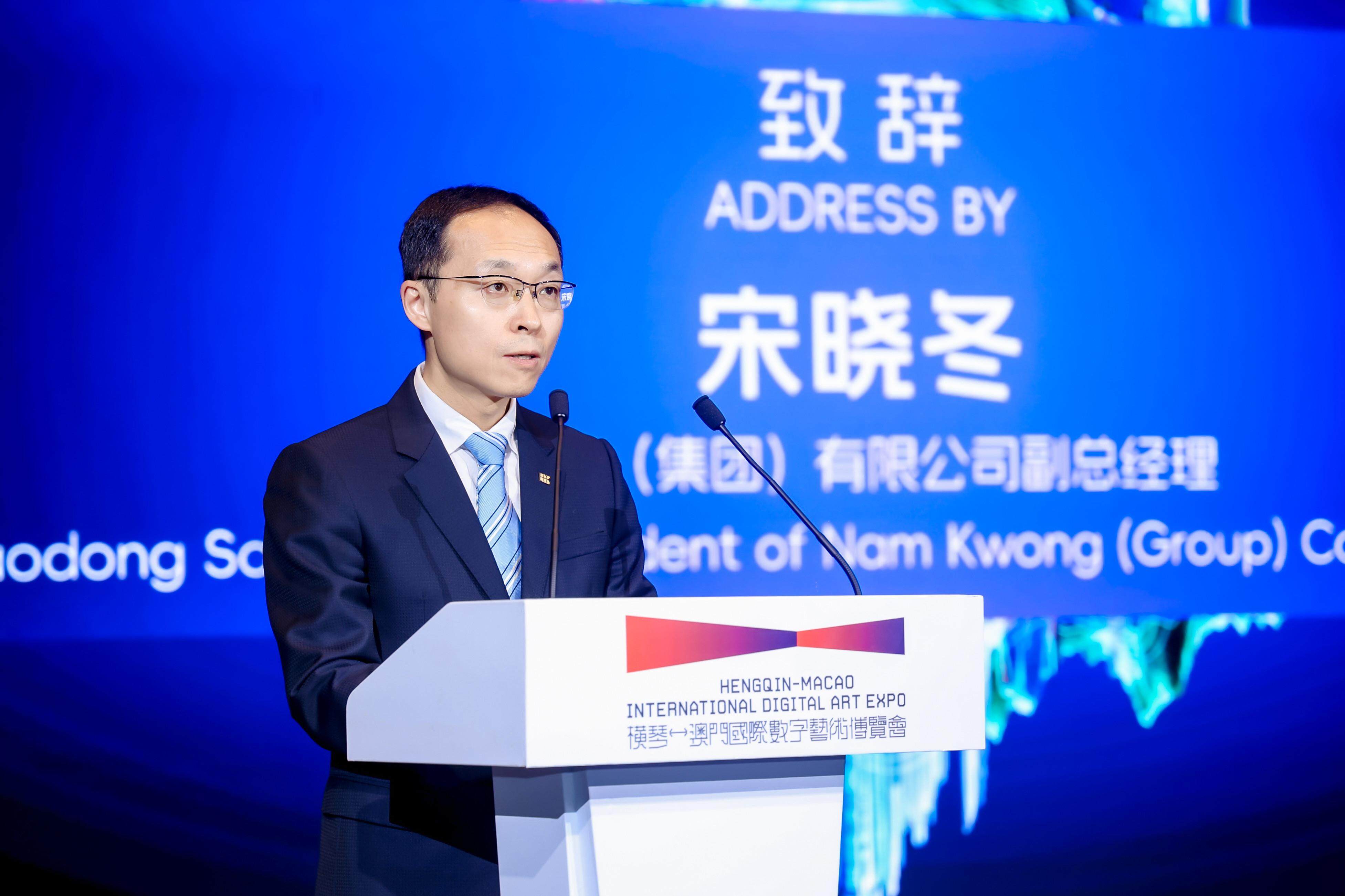 宋晓冬致辞 受访者供图 宋晓冬致辞 受访者供图