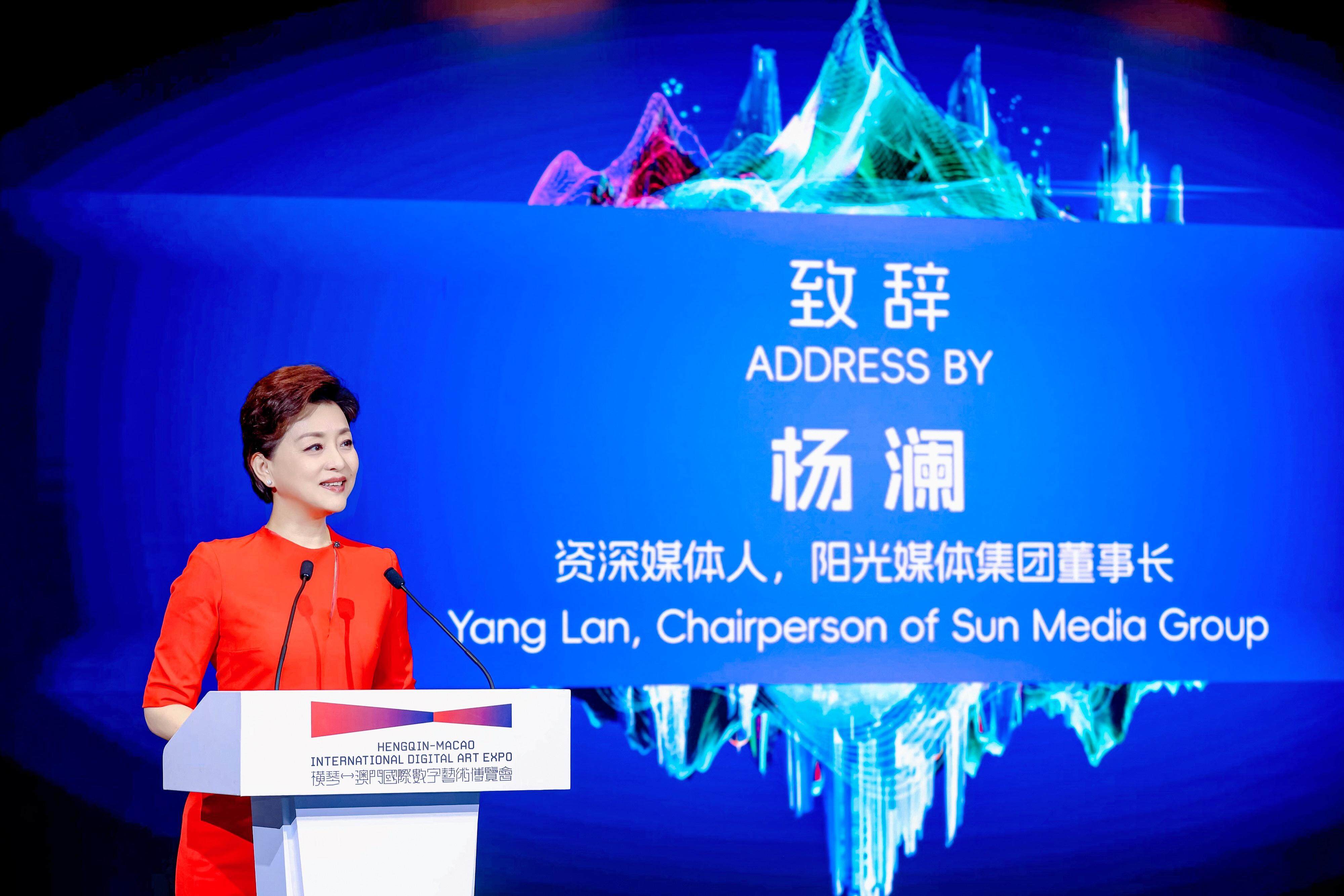 杨澜致辞 受访者供图 杨澜致辞 受访者供图