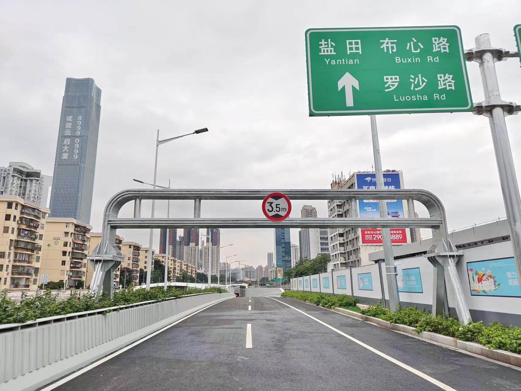  限高杆