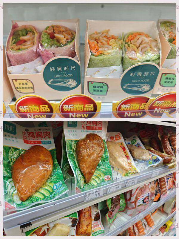  北京某便利店销售的轻食产品。图源： 新京报