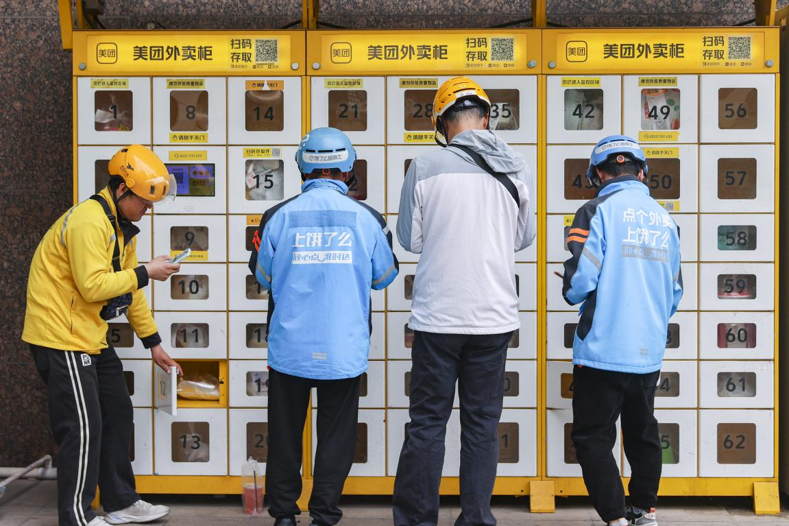  新华社资料图