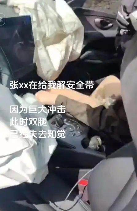  ▲白女士称车祸发生时，她是正常坐姿且系了安全带