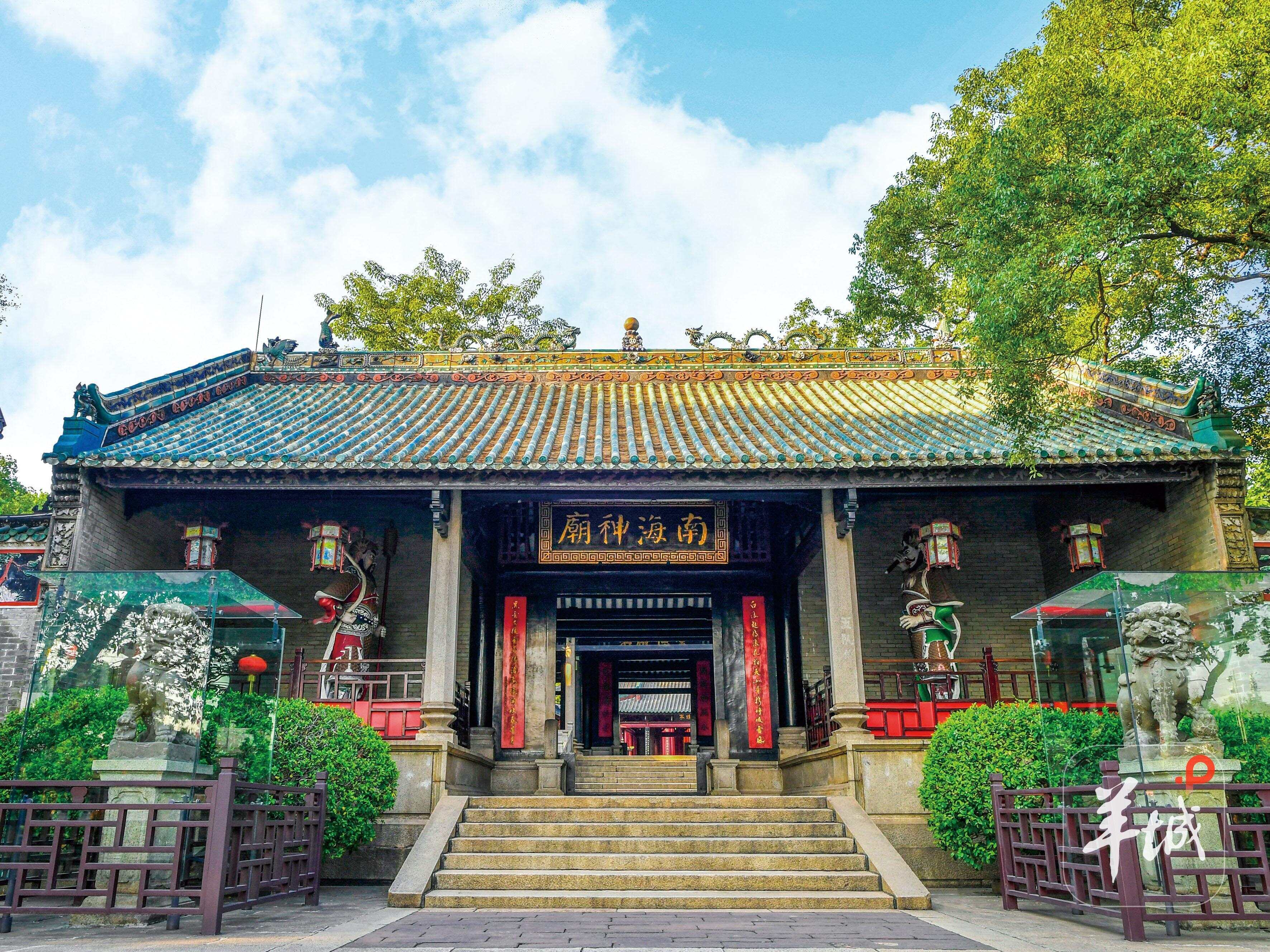 南海神庙见证了中国海事的萌芽与发展。通讯员提供 南海神庙见证了中国海事的萌芽与发展。通讯员提供