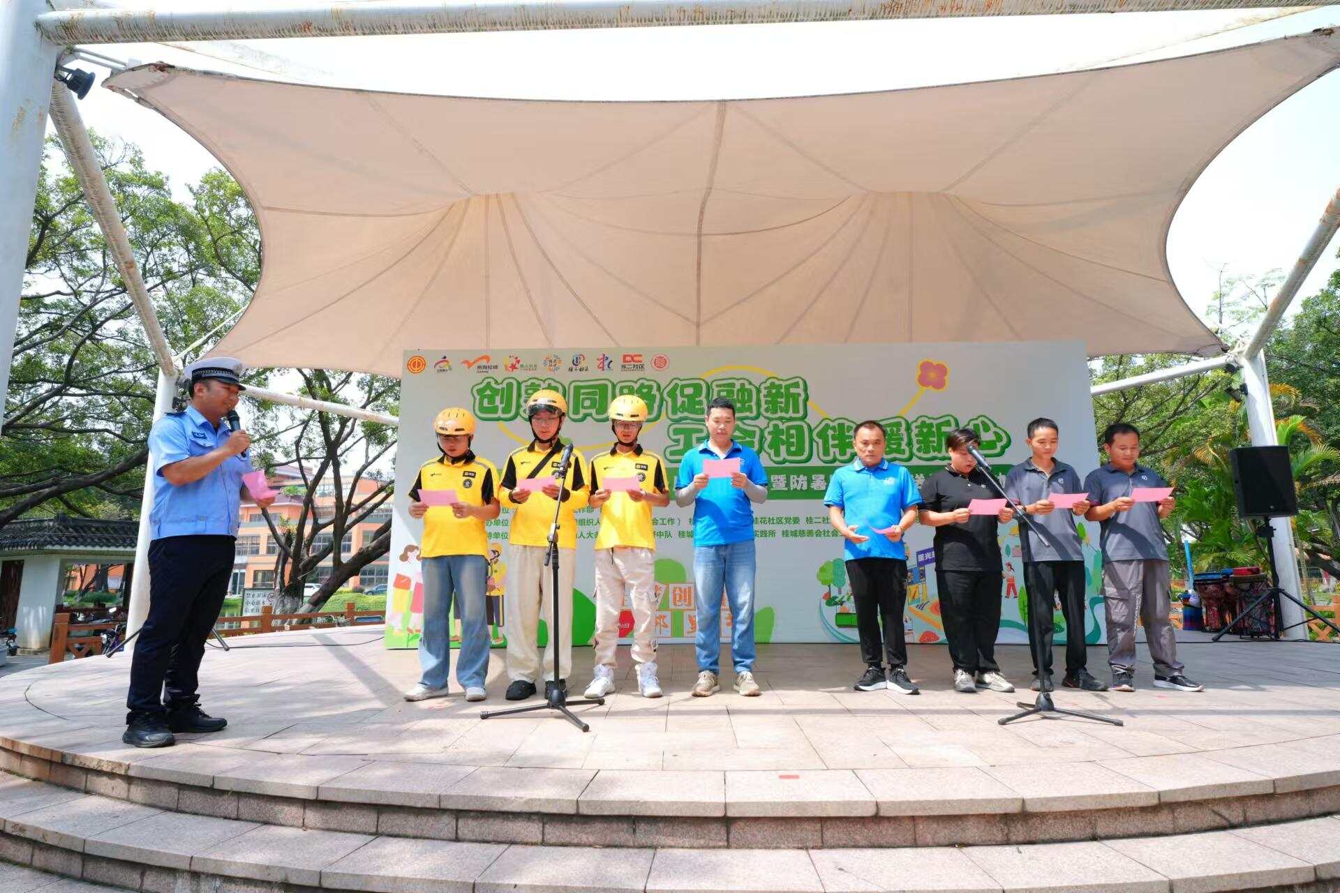 桂城交警中队警官带领骑手宣读安全文明出行公约倡议