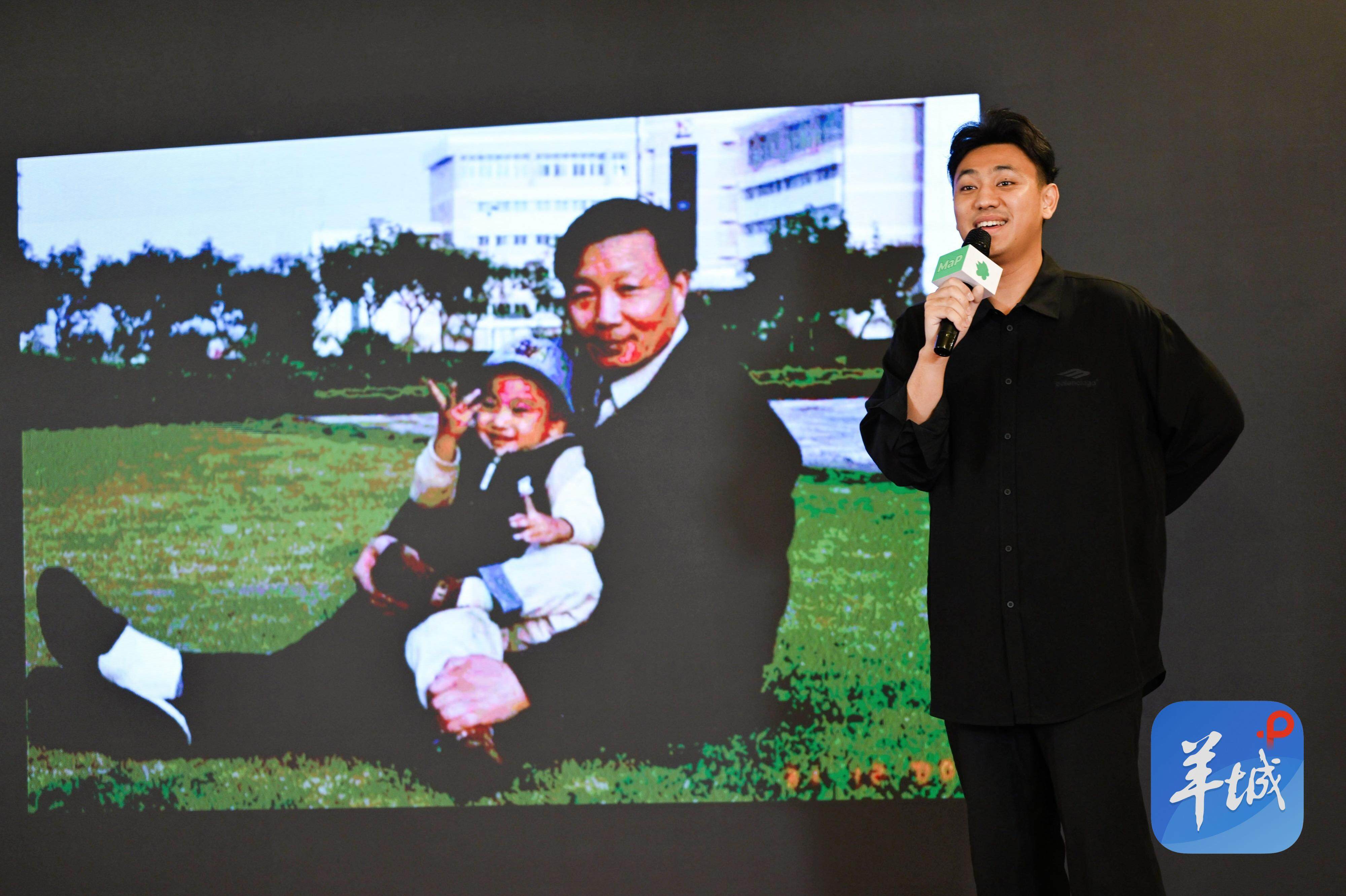  山海计划公开提案大会进行中