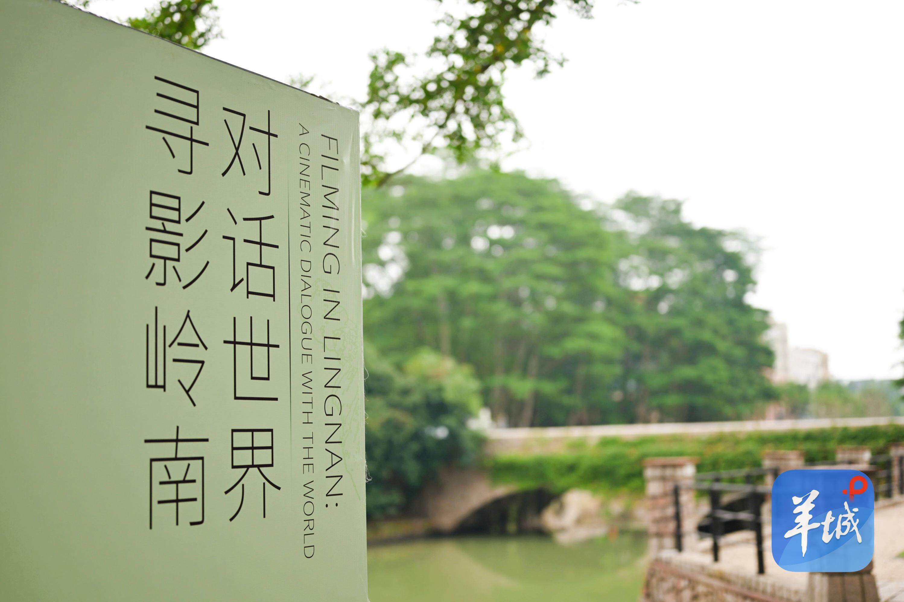  山海计划主题展览在中旅·阿那亚·九龙湖展出