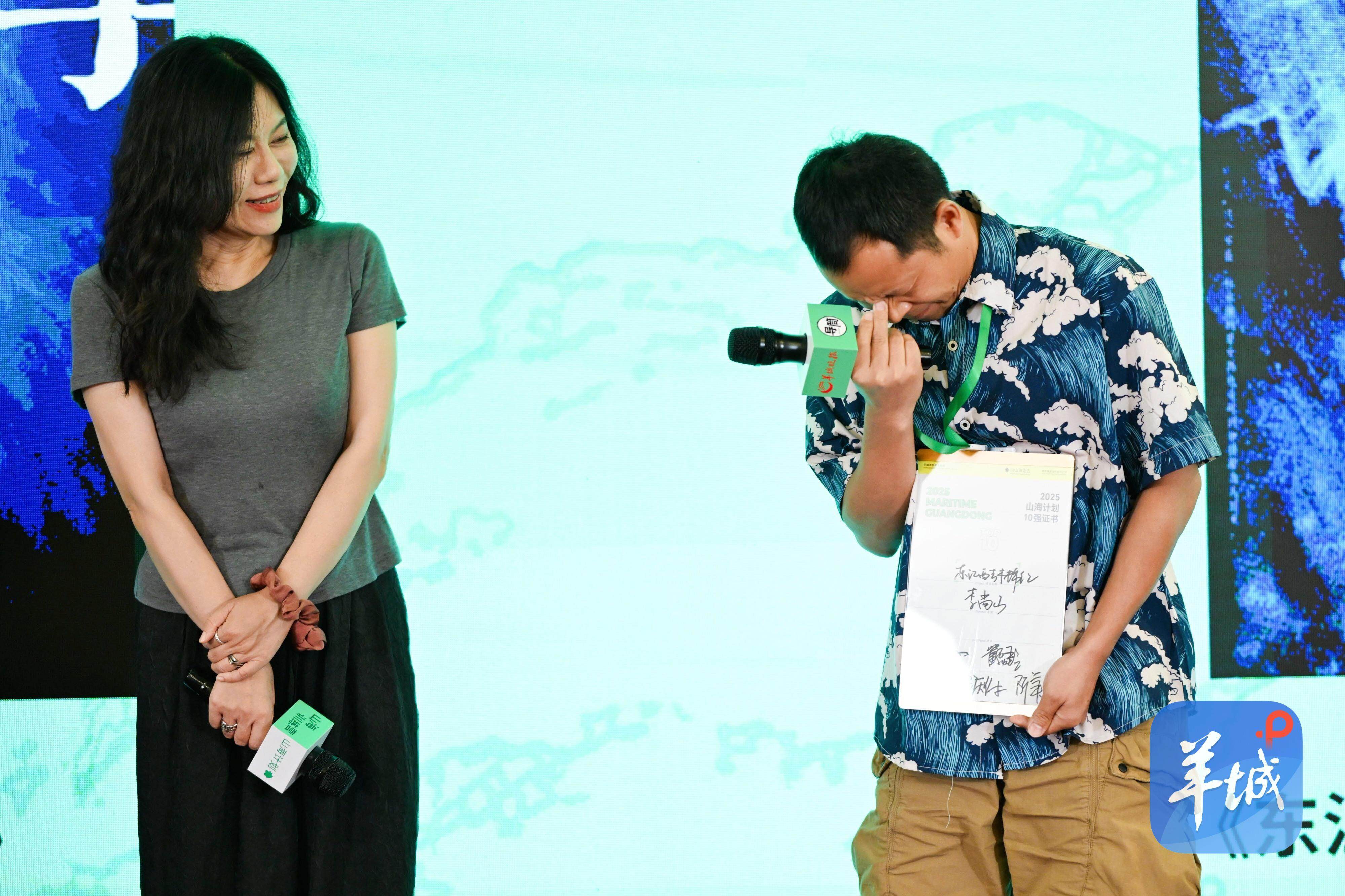  山海计划青年导演李尚山入选后激动落泪