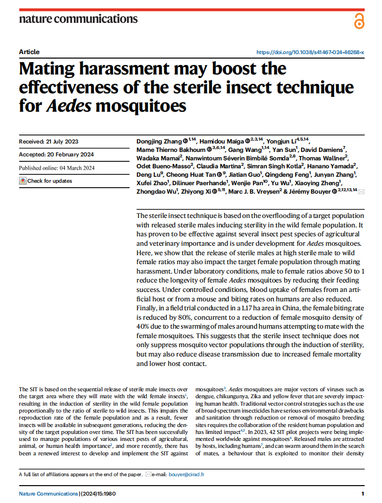 团队在2024年发表的相关研究成果