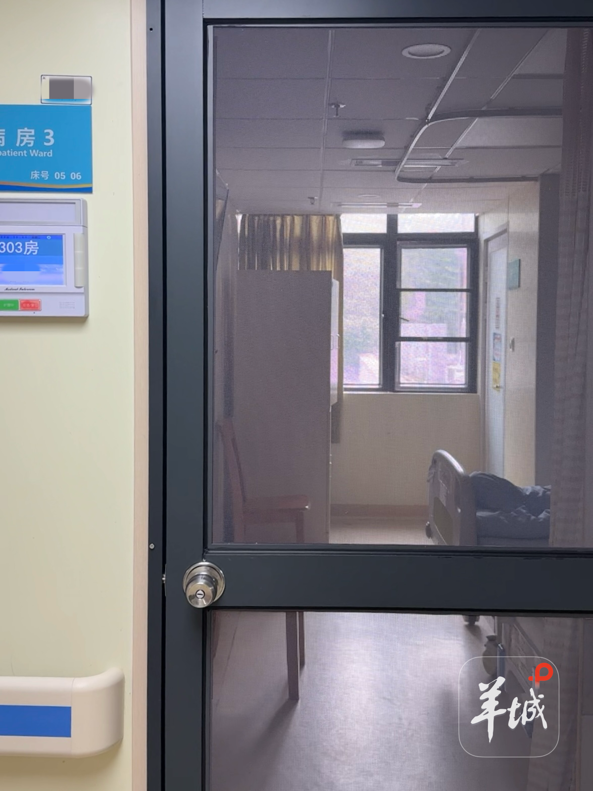  安装了纱门的病房