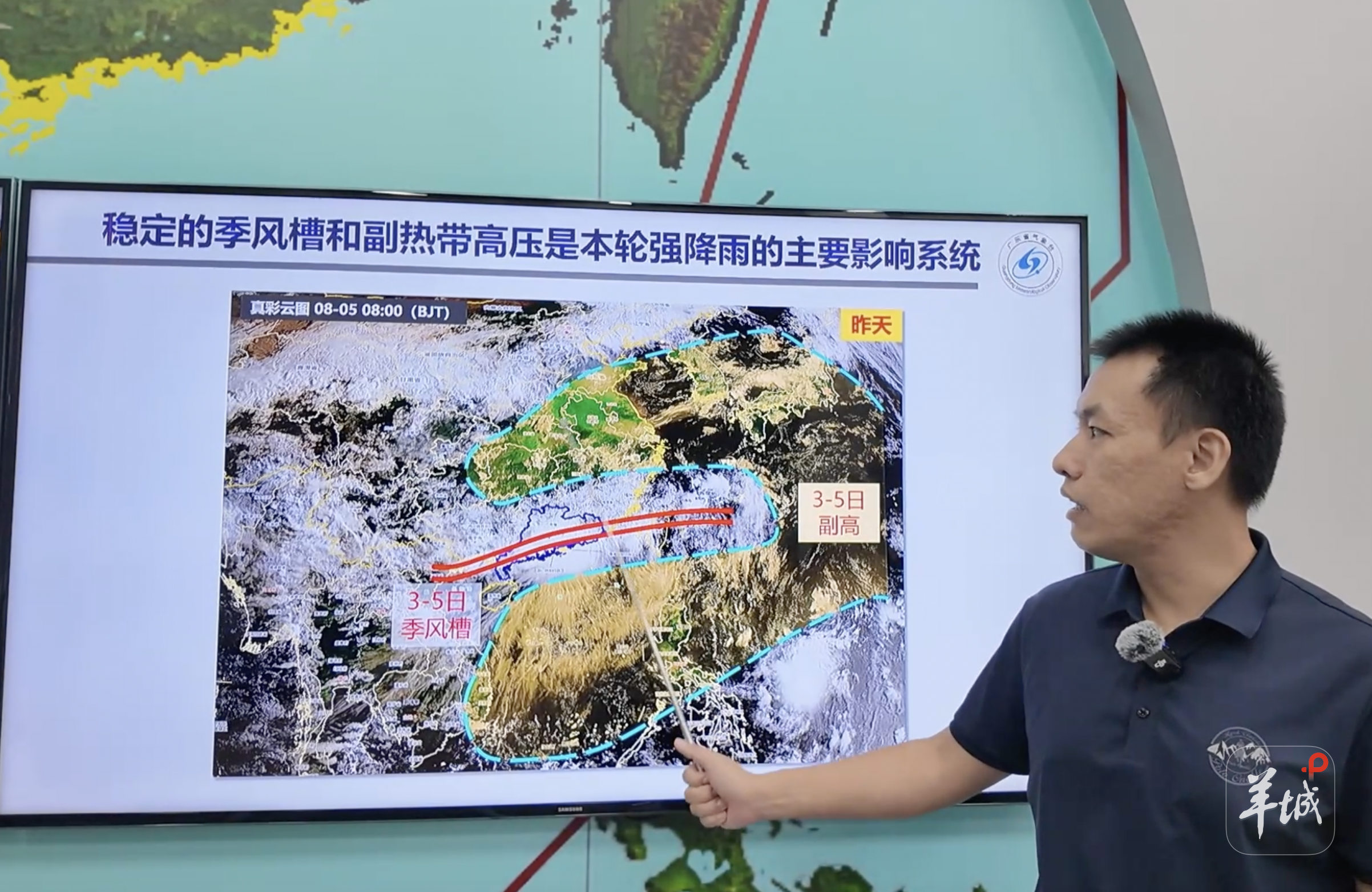 广东省气象台首席预报员杨国杰解读近期广东雨情。通讯员供图