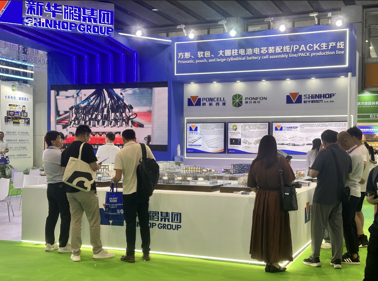  展会现场