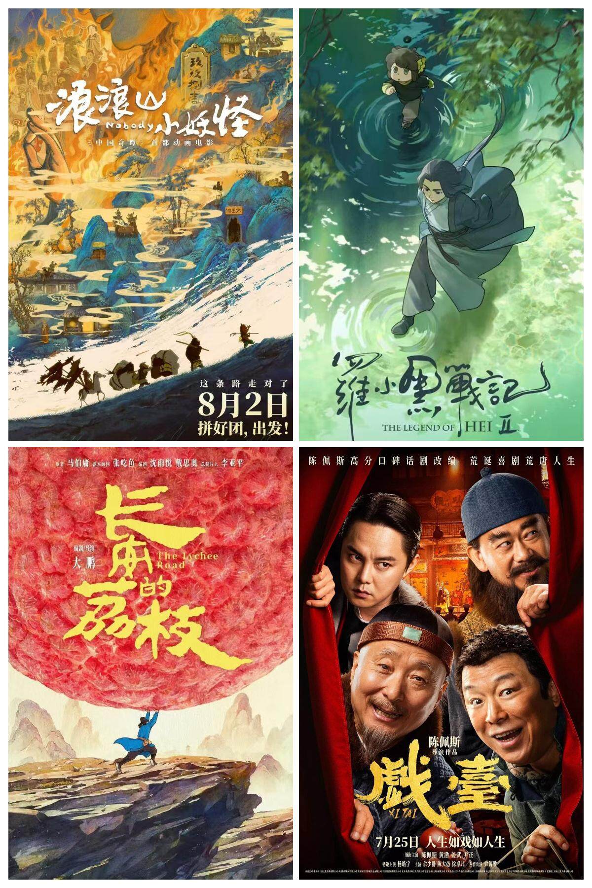 一批新片定档