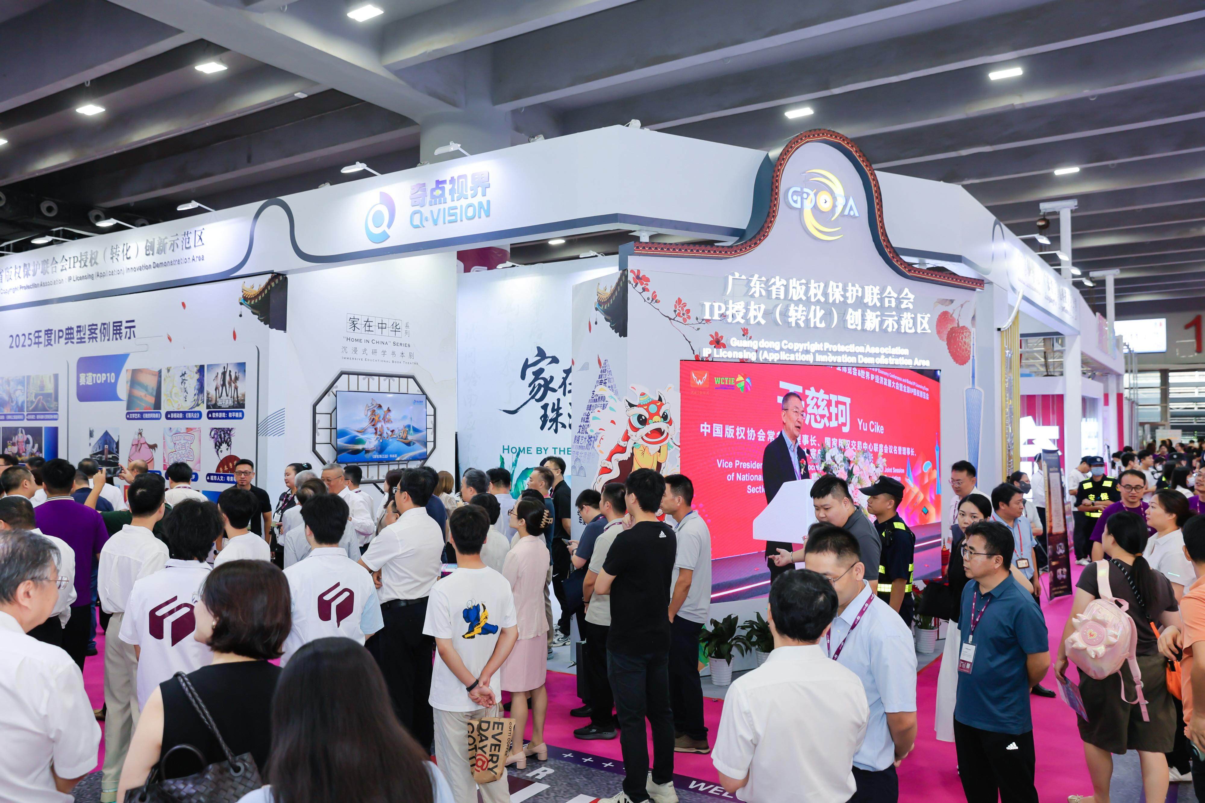  展览现场 主办方供图